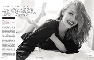 Amanda Seyfried