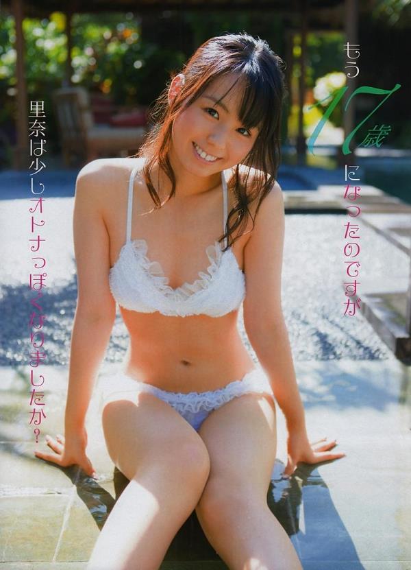 Rina Koike in a bikini